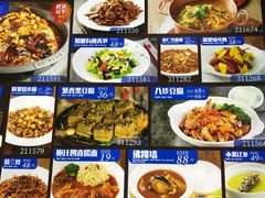 -宝轩渔府·老字号海鲜·正宗津菜(水上店)