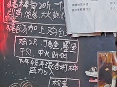 -老龙亭拉面店