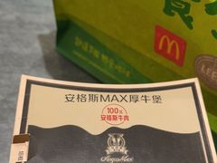 -麦当劳(苏州中心星悦汇店)