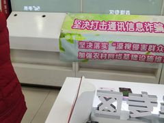 -中国移动(朝阳十里河营业厅)
