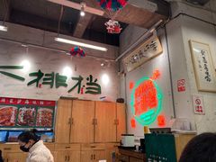 -东排食堂长沙小吃大排档(五一广场店)