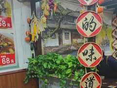 -老品芳