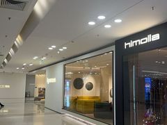 -红星美凯龙北京至尊MALL(东四环中路店)