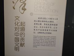 -上海崧泽遗址博物馆