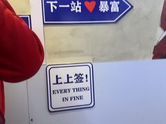 -扬二春炒饭(国庆路总店)