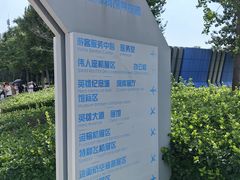-中国航空博物馆