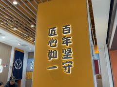 -吉野家(回龙观同成街店)