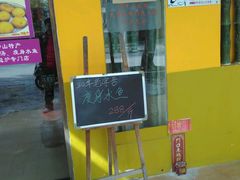 -百鸟归巢天麻鱼头(远洋城店)