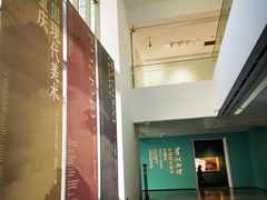 -四川美术学院美术馆