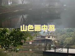 -云南屏边大围山国家公园