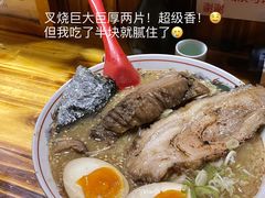 -老龙亭拉面店