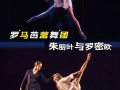 -交通银行前滩31演艺中心