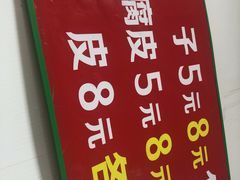 -二七友名焖子铺