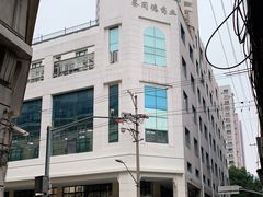 -上海群力中医门诊部(上海群力草药店)