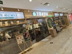 -吴家·非遗淮扬小馆(镇江万达广场店)
