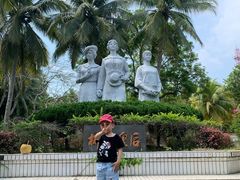 景点-东郊椰林
