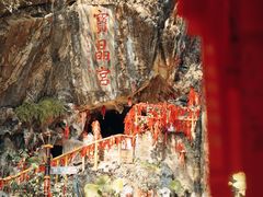 -宝晶宫旅游景区