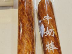 -爱维尔阳光蛋糕(越湖店)
