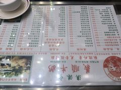-义顺牛奶公司(新马路老店)