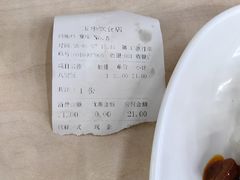 -玉华饮食店(茅台路店)