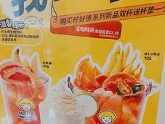 -快乐柠檬happylemon(北京APM店)