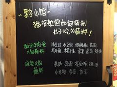 -猫爷的腔调·黔小馆(交大医学住宅区店)