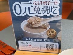 -闽海肴(北辰荟店)