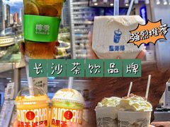 -7mall美食潮地标