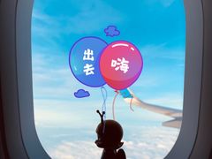 -丽江三义国际机场