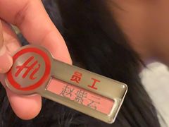 -海底捞火锅(塘厦天虹店)