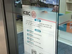 -中国工商银行(虹口龙之梦支行)