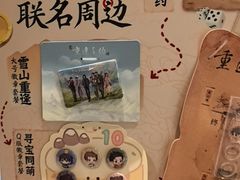 -DQ·蛋糕·冰淇淋(虹口龙之梦店)