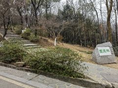-岳麓山风景名胜区
