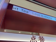 -唐沫茶兮(仓山万达金街店)
