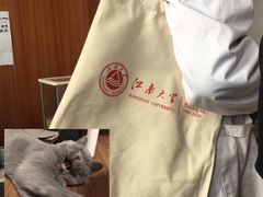-江南大学(蠡湖校区)