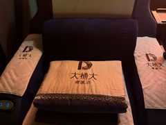 -大桶大足浴(外高桥清溪店)