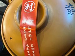 -潞州宴·长治人的会客厅(长兴北路店)