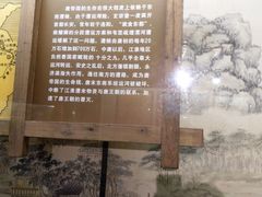 -中国京杭大运河博物馆