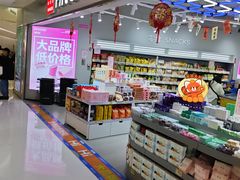 -嗨特购HitGoo(朝阳合生汇店2店)