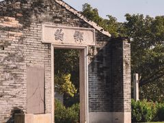 -梅溪牌坊