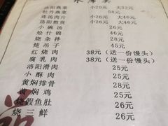 -管记水席老店(仙果市街店)