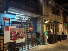 -长沙文和友(海信广场店)