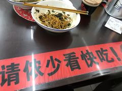 -逸桂禾面馆