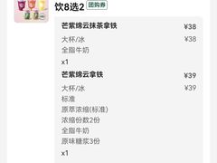 -星巴克(来福士办公楼店)