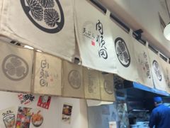 -天妇罗内顺田(罗湖店)