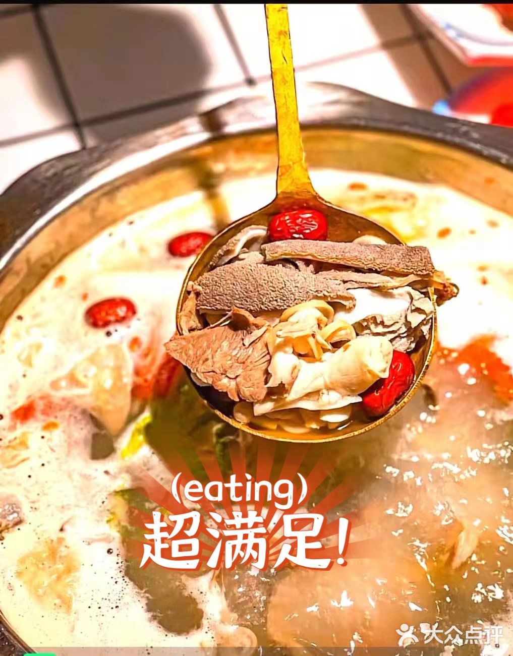 吃帅家鸡🐔满足到停不下来