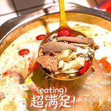 吃帅家鸡🐔满足到停不下来