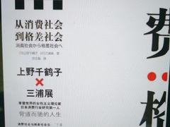 -学习谷日语培训日本留学·多语种外语教学(海淀人大分部)