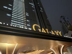 -翠华(澳门银河店)