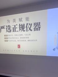 -天津健丽·去眼袋医疗美容机构